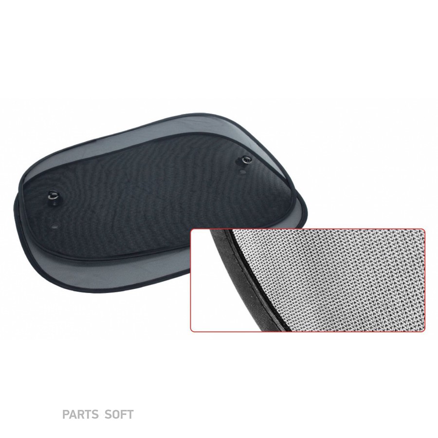 Штора бокового стекла (500х380 мм) "AVS" (202S) (2 шт.) - AVS None None